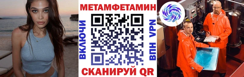 Amphetamine 98% Новомосковск