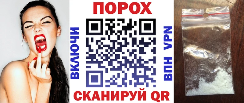 АМФ VHQ  дарнет шоп  Новомосковск 