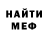 A-PVP кристаллы Yevheniya Shkumbatyuk