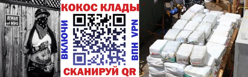 Cocaine Боливия  mega ONION  Новомосковск 