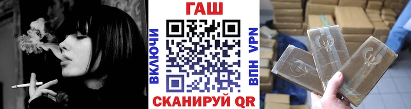 Гашиш VHQ Новомосковск