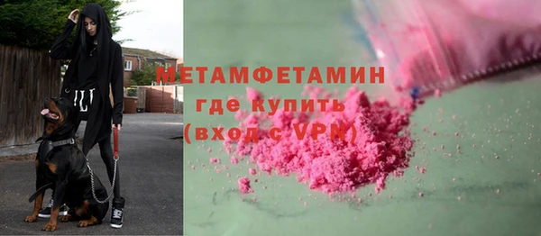 дмт Вяземский