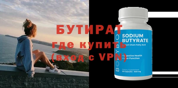 дмт Вязьма