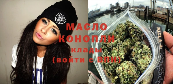 дмт Вязьма
