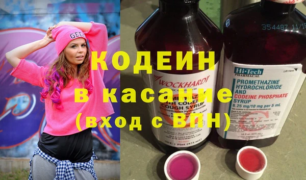 дмт Вязьма