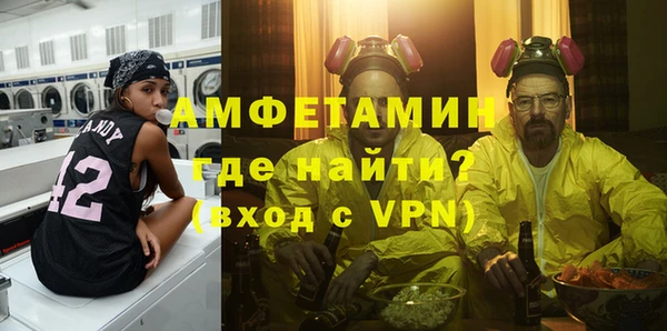 прущие грибы Волосово