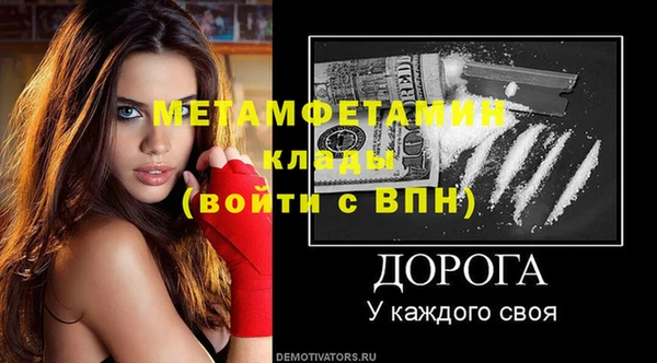 дмт Вязьма