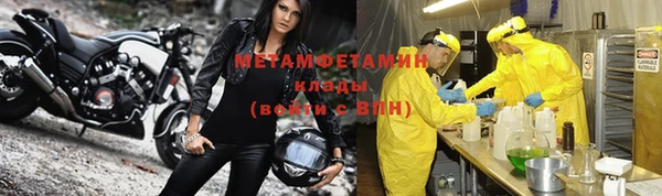 дмт Вяземский