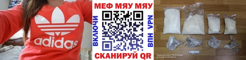 закладки  Новомосковск  МЕФ mephedrone 