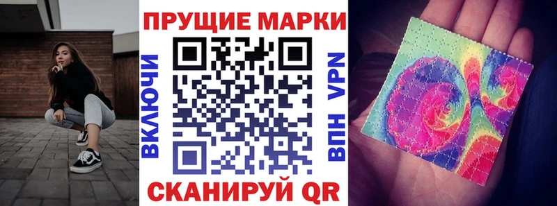 Марки NBOMe 1,5мг  что такое   нарко площадка Telegram  Новомосковск 