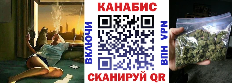 МЕГА вход  продажа наркотиков  Новомосковск  Шишки марихуана семена 